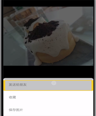 微信朋友圈转发的简单操作教程截图