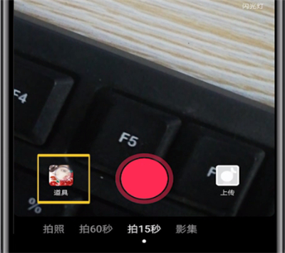 抖音制作控雨的操作教程截图