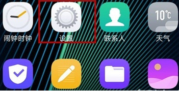 iqoopro手机设置分屏多任务的操作步骤截图