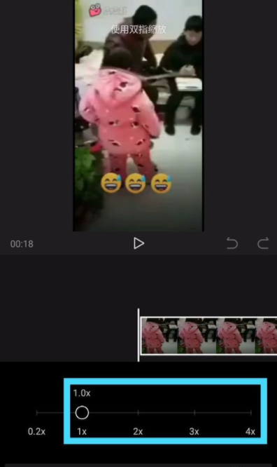 剪映app设置变速播放视频的操作步骤截图