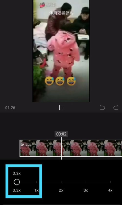 剪映app设置变速播放视频的操作步骤截图