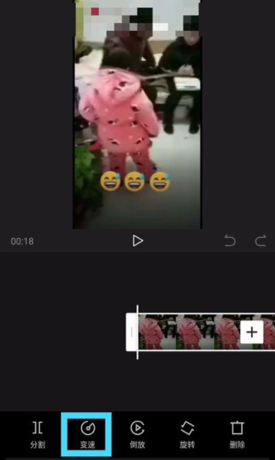 剪映制作慢动作视频的操作流程截图