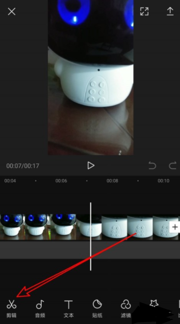 剪映旋转视频的操作流程截图