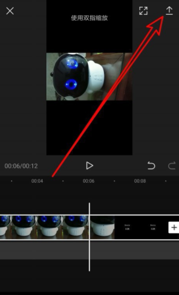 剪映旋转视频的操作流程截图