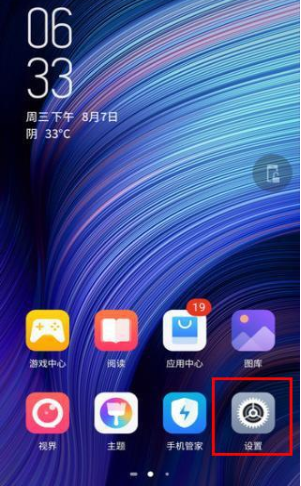 努比亚z20设置屏幕情景灯效的简单操作截图