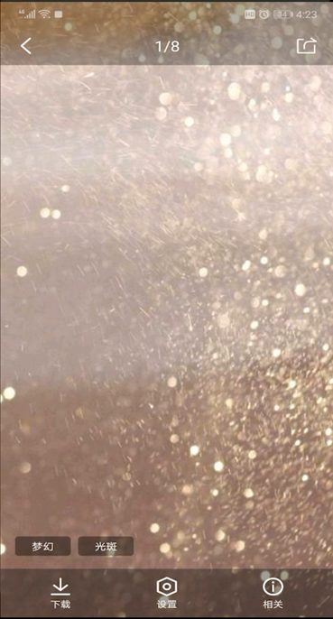 手机QQ浏览器设置皮肤的操作步骤截图