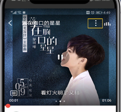 全民K歌删除作品的操作教程截图