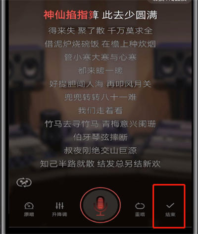 全民K歌进行上传作品的详细步骤截图