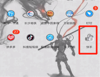 快手开启时光机的操作教程截图