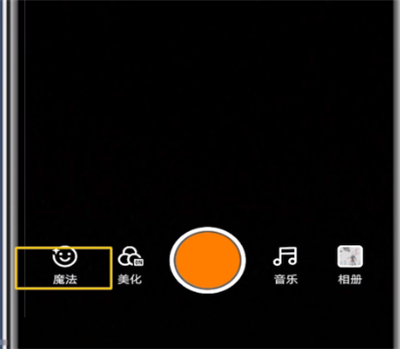 快手开启时光机的操作教程截图