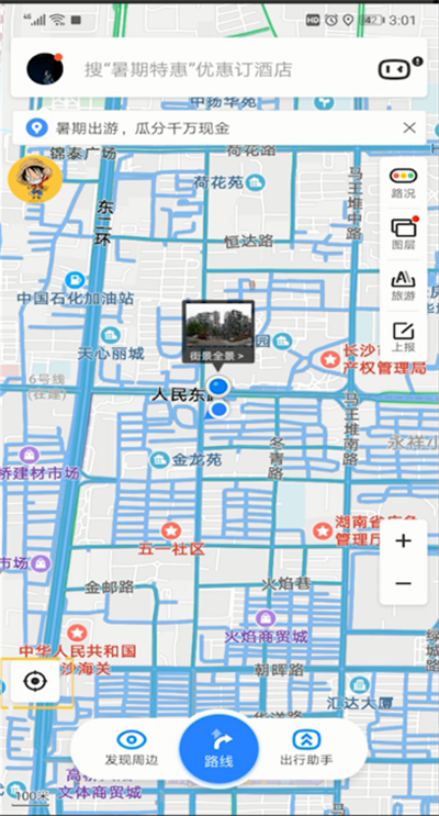 百度地图中我来教你位置的详细操作教程截图
