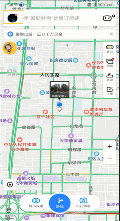 百度地图小度进行关闭的操作教程截图
