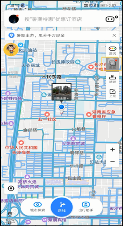 百度地图看街景的操作教程截图