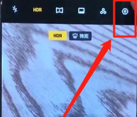 realme Q设置拍照时静音的具体方法截图