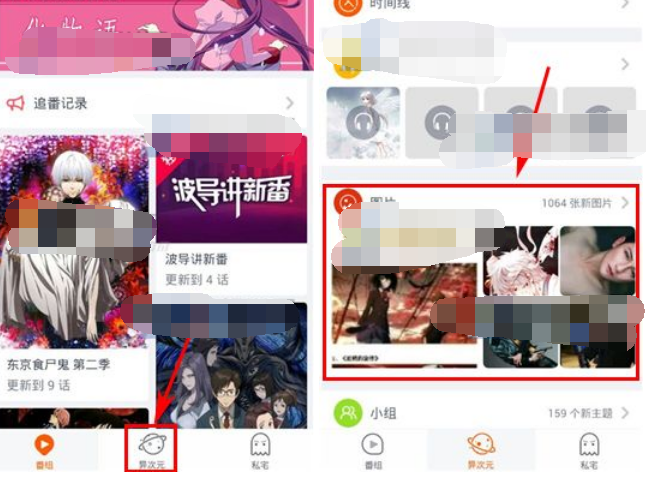 布丁动画中上传图片的具体操作步骤截图