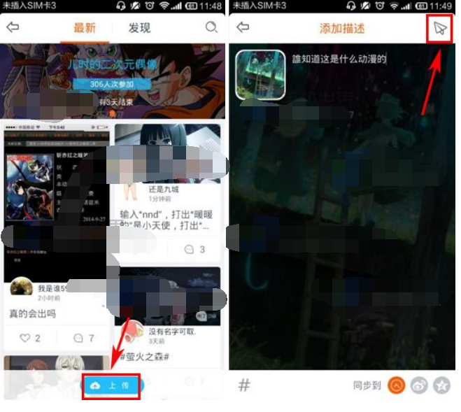 布丁动画中上传图片的具体操作步骤截图