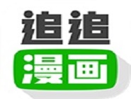 追追漫画遇到闪退问题的解决方法介绍