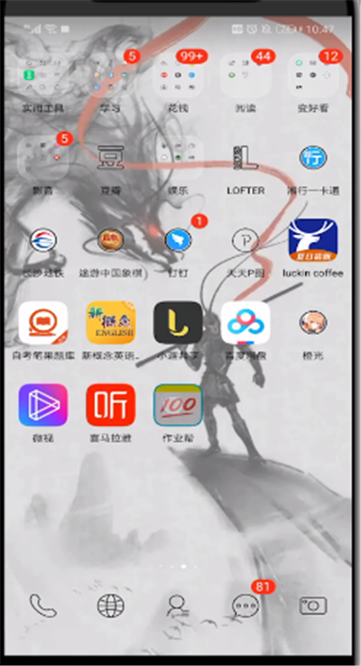 作业帮中写黑板报的操作教程截图