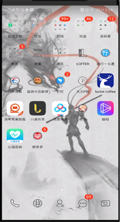 拼多多中查看自己的评价的操作教程截图