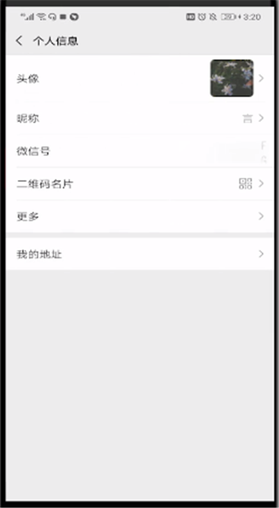 拼多多改头像的操作教程截图