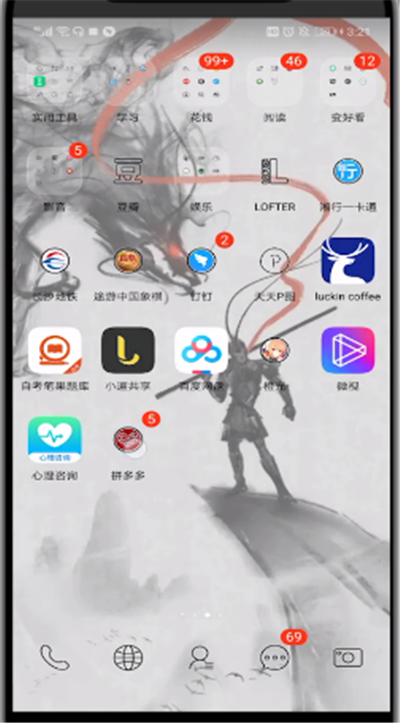拼多多中开启免拼的操作教程截图
