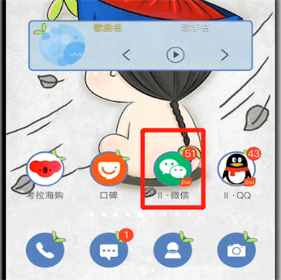 微信中进行弄笔记的操作教程截图