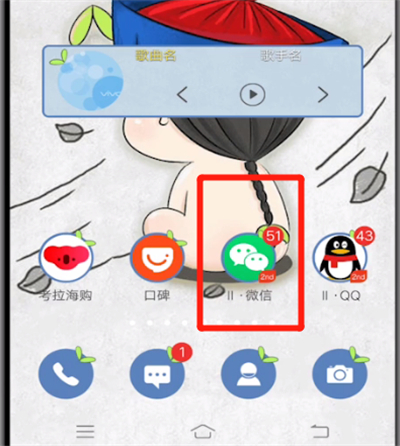 微信中进行转接人工的操作教程截图