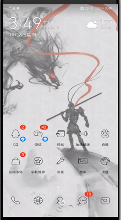 发起qq聊天通过通讯录的操作教程截图