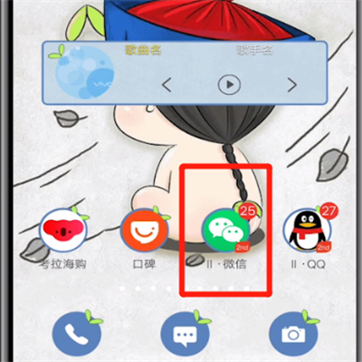 微信中使用会员卡的操作教程截图