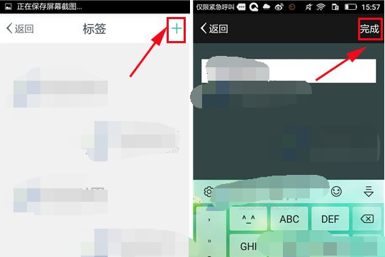 Zine添加文章便签的操作流程截图