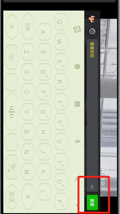 爱奇艺发彩色弹幕的简单使用方法截图