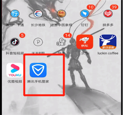 腾讯手机管家中设置软件锁的简单操作方法截图