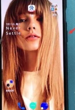 一加7T Pro强制关机操作步骤截图