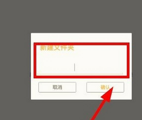 荔枝FM对下载位置进行设置的方法步骤截图