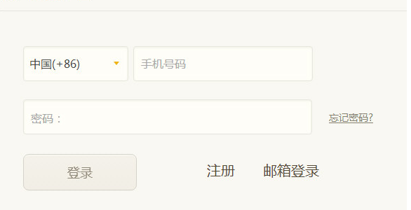 荔枝FM电台上传节目的操作方法截图