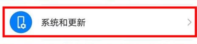 华为mate30打开简易模式的详细步骤截图