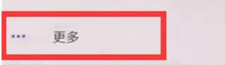 一加7T手机打开nfc的具体方法截图