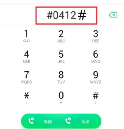 oppoReno Ace找回被隐藏应用的详细过程截图
