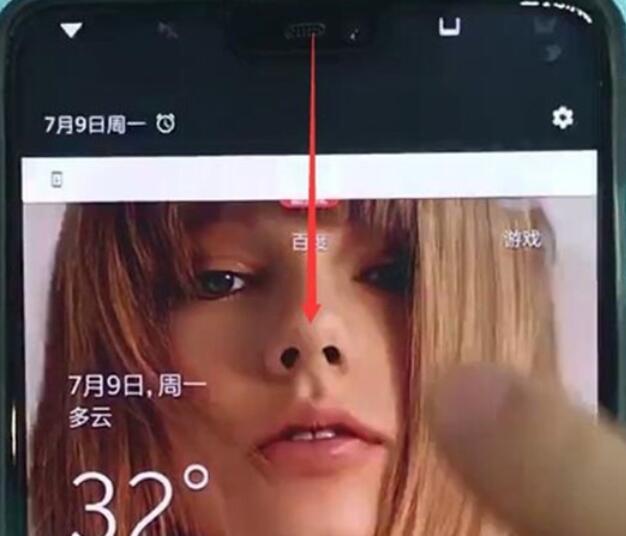 一加7T Pro开启手电筒的简单方法截图