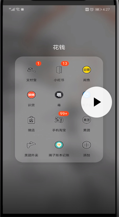 手机淘宝进行退货的简单操作方法截图