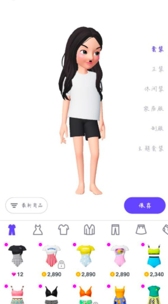 崽崽中完成换衣服的详细步骤截图