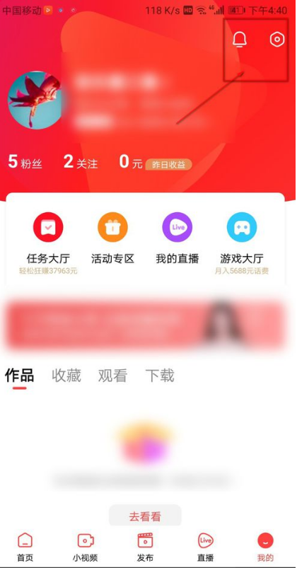 百度视频中青少年模式的设置过程截图