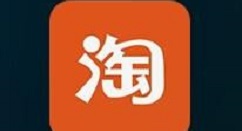 关于手机淘宝中找人代付的简单操作。