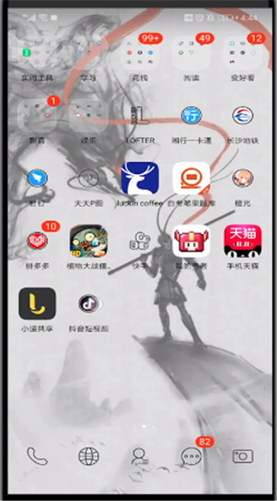 抖音中喜欢作品不让别人看到的操作教程截图