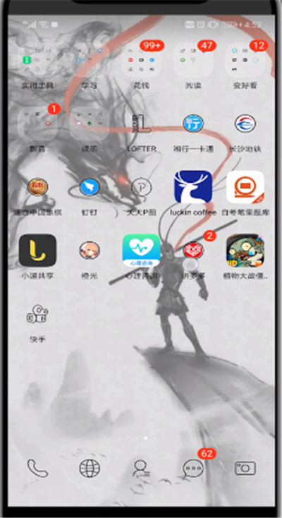 小编教你拼多多中买水果划算的操作方法。