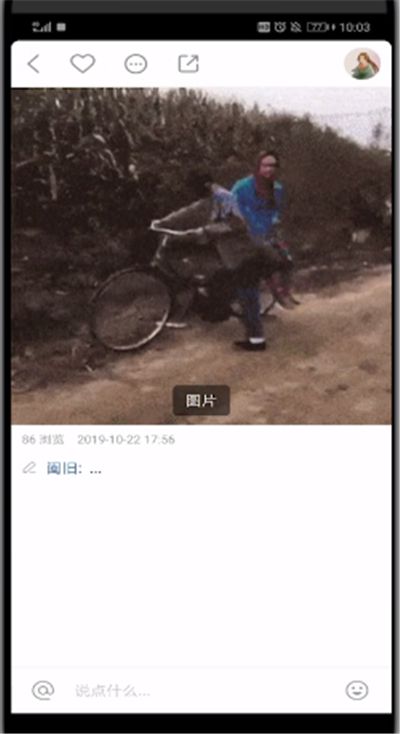 快手中在主页置顶自己作品的操作教程截图