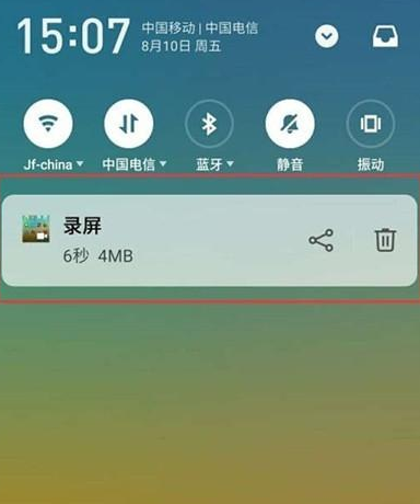 魅族16T录屏的操作教程截图
