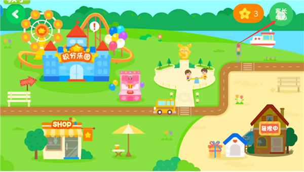 爱奇艺奇巴布设置观看时间的操作流程截图