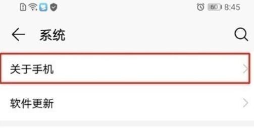 荣耀20s连接电脑的方法步骤截图