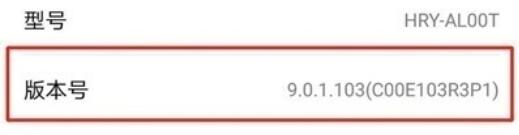 荣耀20s连接电脑的方法步骤截图